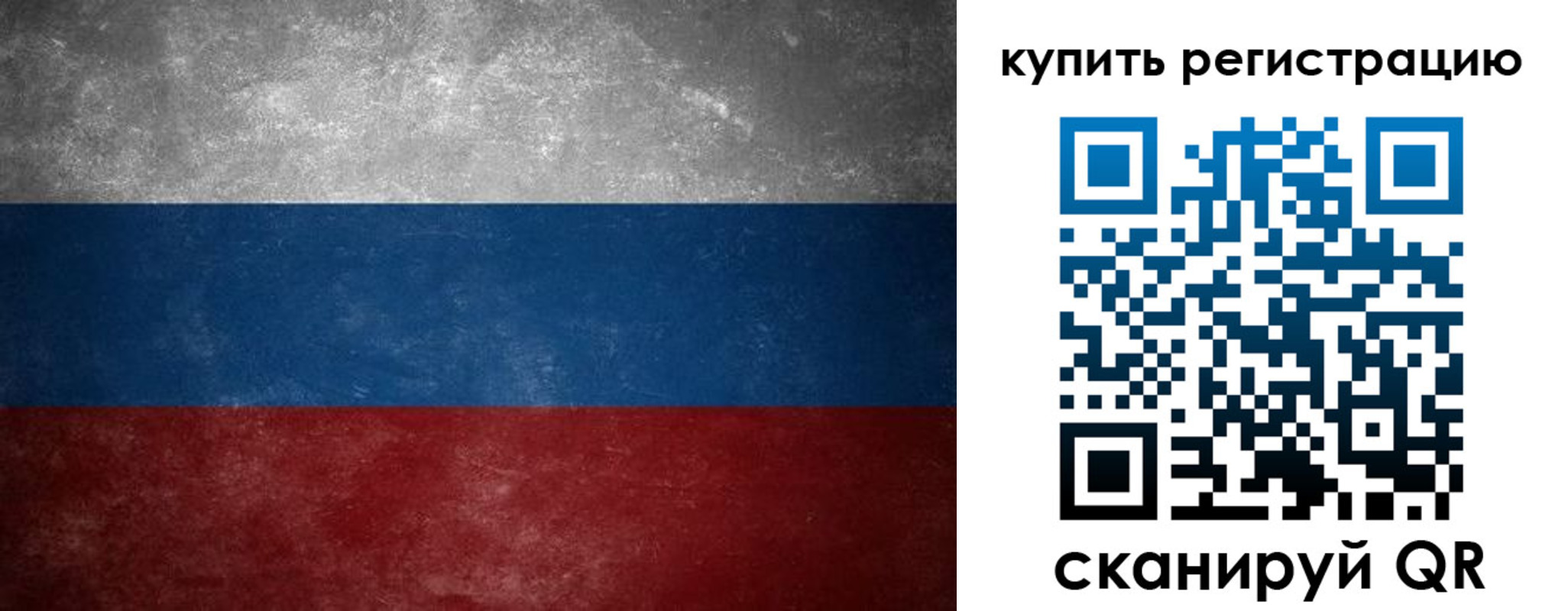 временная регистрация в квартире в Лабытнанги