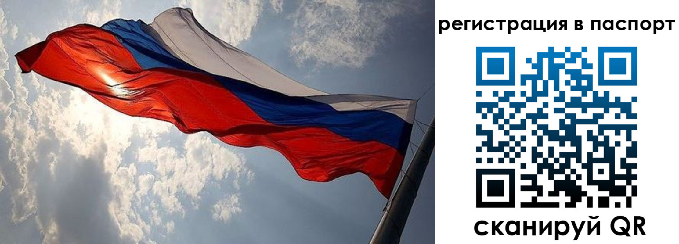 временная регистрация для всех в Лабытнанги
