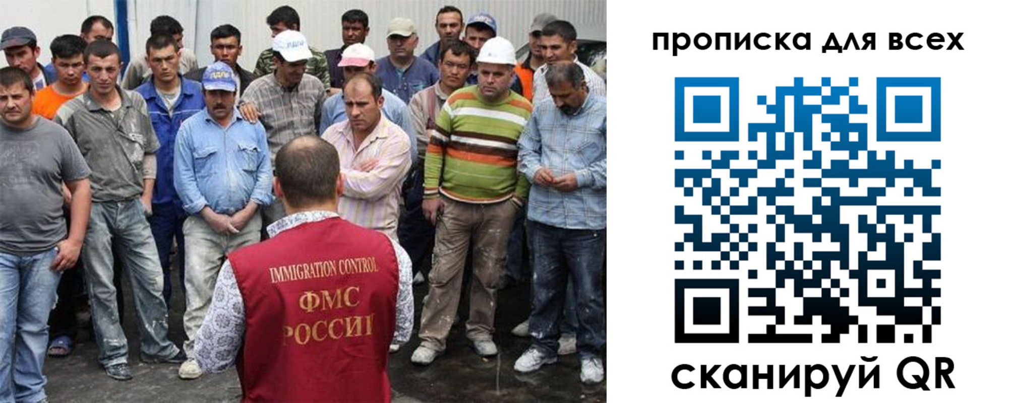 прописка для кредита в Лабытнанги