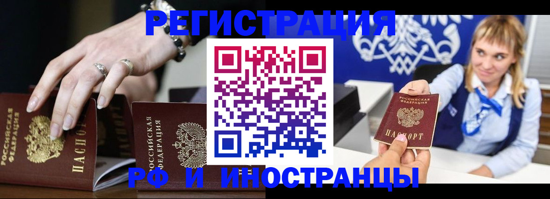 пропишу в квартире в Лабытнанги