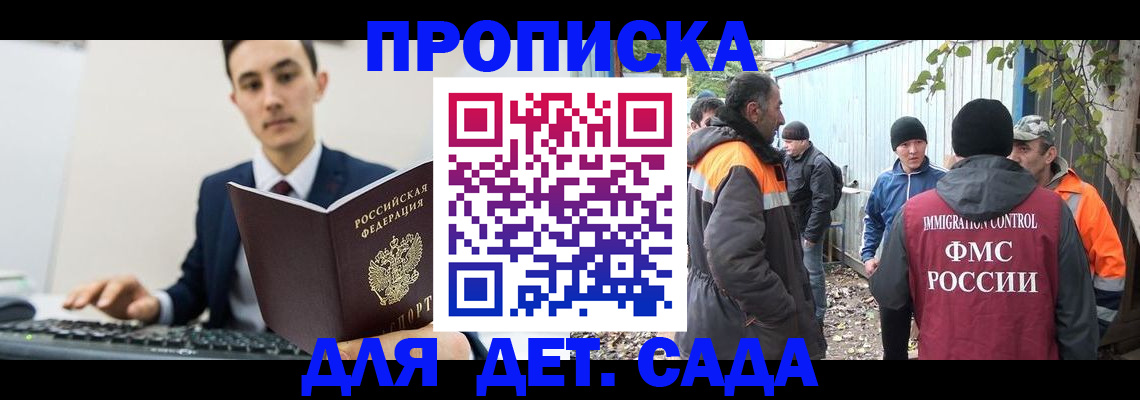 пропишу в квартире в Лабытнанги